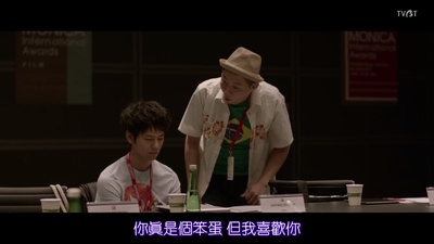 菜鸟评审员剧照的剧照