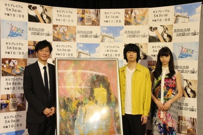 忌野清志郎半导体收音机剧照的剧照