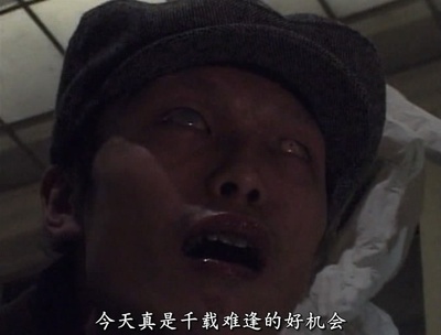 盲兽VS一寸法师剧照的剧照