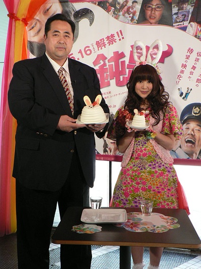 钝兽剧照的剧照