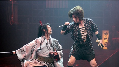 ゲキ×シネ「蜉蝣峠」剧照的剧照