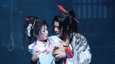 ゲキ×シネ「蜉蝣峠」剧照的剧照