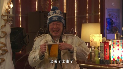 木更津猫眼 世界系列剧照的剧照