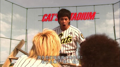 木更津猫眼 世界系列剧照的剧照