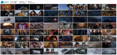 加美拉对宇宙怪兽拜拉斯剧照的剧照