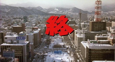 加美拉2 雷基欧袭来剧照的剧照