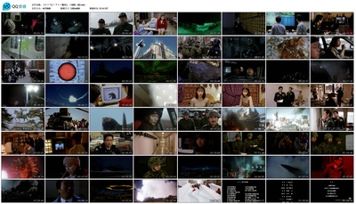 加美拉2 雷基欧袭来剧照的剧照