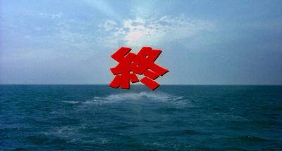 加美拉 大怪兽空中决战剧照的剧照