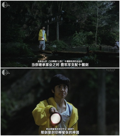 加美拉3 邪神觉醒剧照的剧照