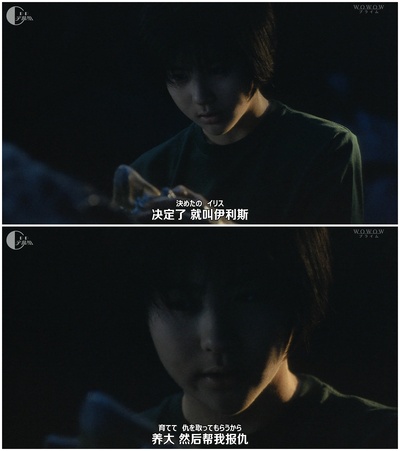 加美拉3 邪神觉醒剧照的剧照