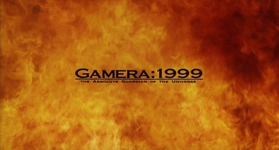 加美拉3 邪神觉醒剧照的剧照