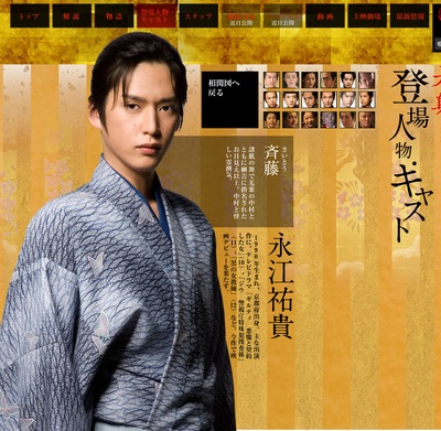 大奥 永远 右卫门佐·纲吉篇剧照的剧照