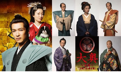 大奥 永远 右卫门佐·纲吉篇剧照的剧照