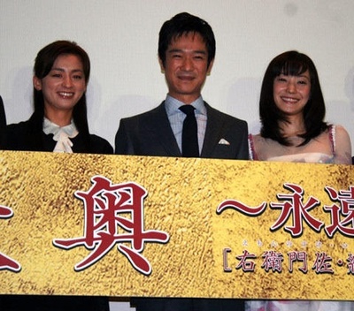 大奥 永远 右卫门佐·纲吉篇剧照的剧照