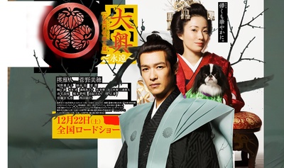 大奥 永远 右卫门佐·纲吉篇剧照的剧照