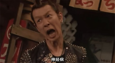 速成沼泽剧照的剧照