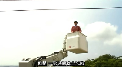 速成沼泽剧照的剧照