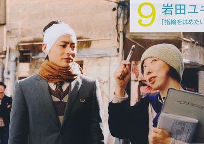 我想戴上戒指剧照的剧照