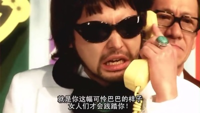 爱疯三次元剧照的剧照