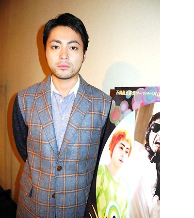 爱疯三次元剧照的剧照