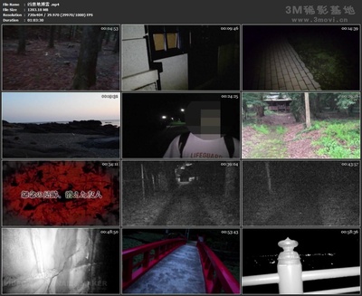 凶恶地缚灵剧照的剧照