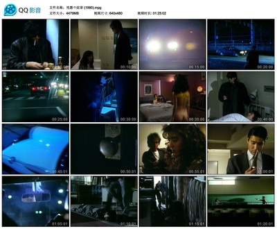 凶恶的纹章剧照的剧照