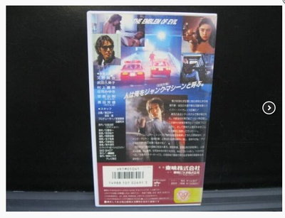 凶恶的纹章剧照的剧照