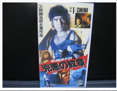 凶恶的纹章剧照的剧照