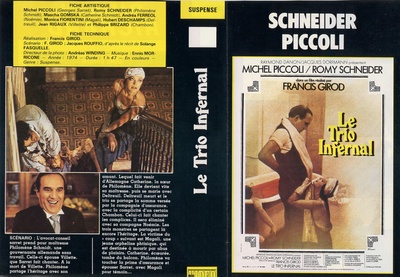 凶恶三人帮剧照的剧照