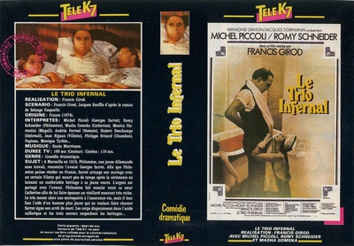 凶恶三人帮剧照的剧照