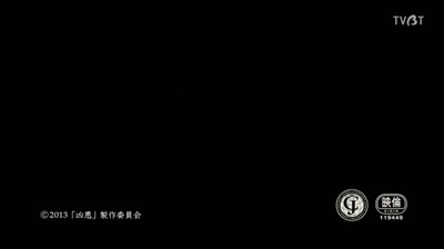 凶恶剧照的剧照