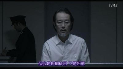 凶恶剧照的剧照