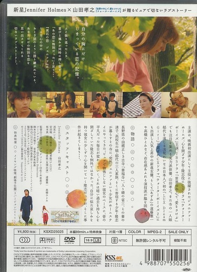 Jenifa泪石之恋剧照的剧照