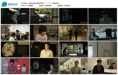 落语电影剧照的剧照