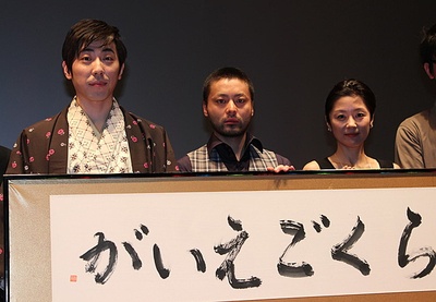 落语电影剧照的剧照