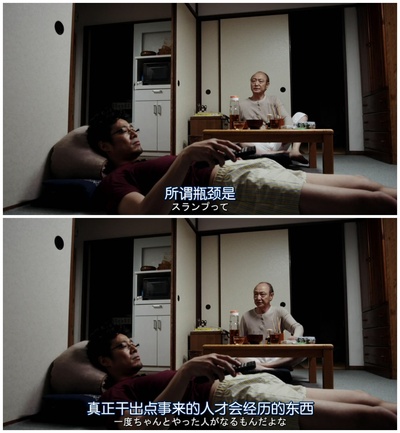 我只是还没有全力以赴剧照的剧照