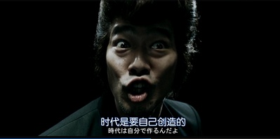 我只是还没有全力以赴剧照的剧照