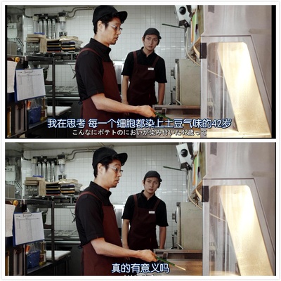 我只是还没有全力以赴剧照的剧照