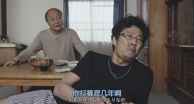 我只是还没有全力以赴剧照的剧照