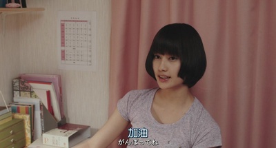 我只是还没有全力以赴剧照的剧照