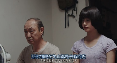 我只是还没有全力以赴剧照的剧照