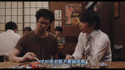 我只是还没有全力以赴剧照的剧照