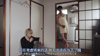 我只是还没有全力以赴剧照的剧照