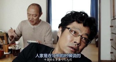 我只是还没有全力以赴剧照的剧照