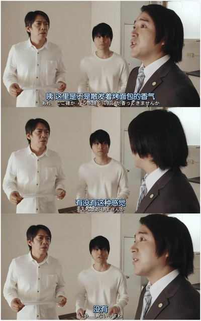 我只是还没有全力以赴剧照的剧照