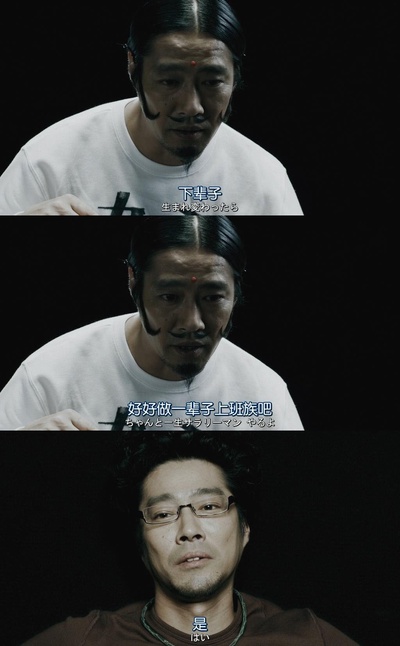 我只是还没有全力以赴剧照的剧照