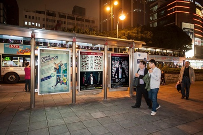 恶之教典剧照的剧照