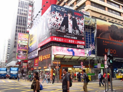 恶之教典剧照的剧照