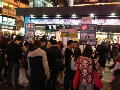 恶之教典剧照的剧照