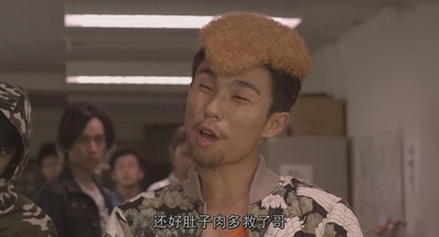 暗金丑岛君2剧照的剧照